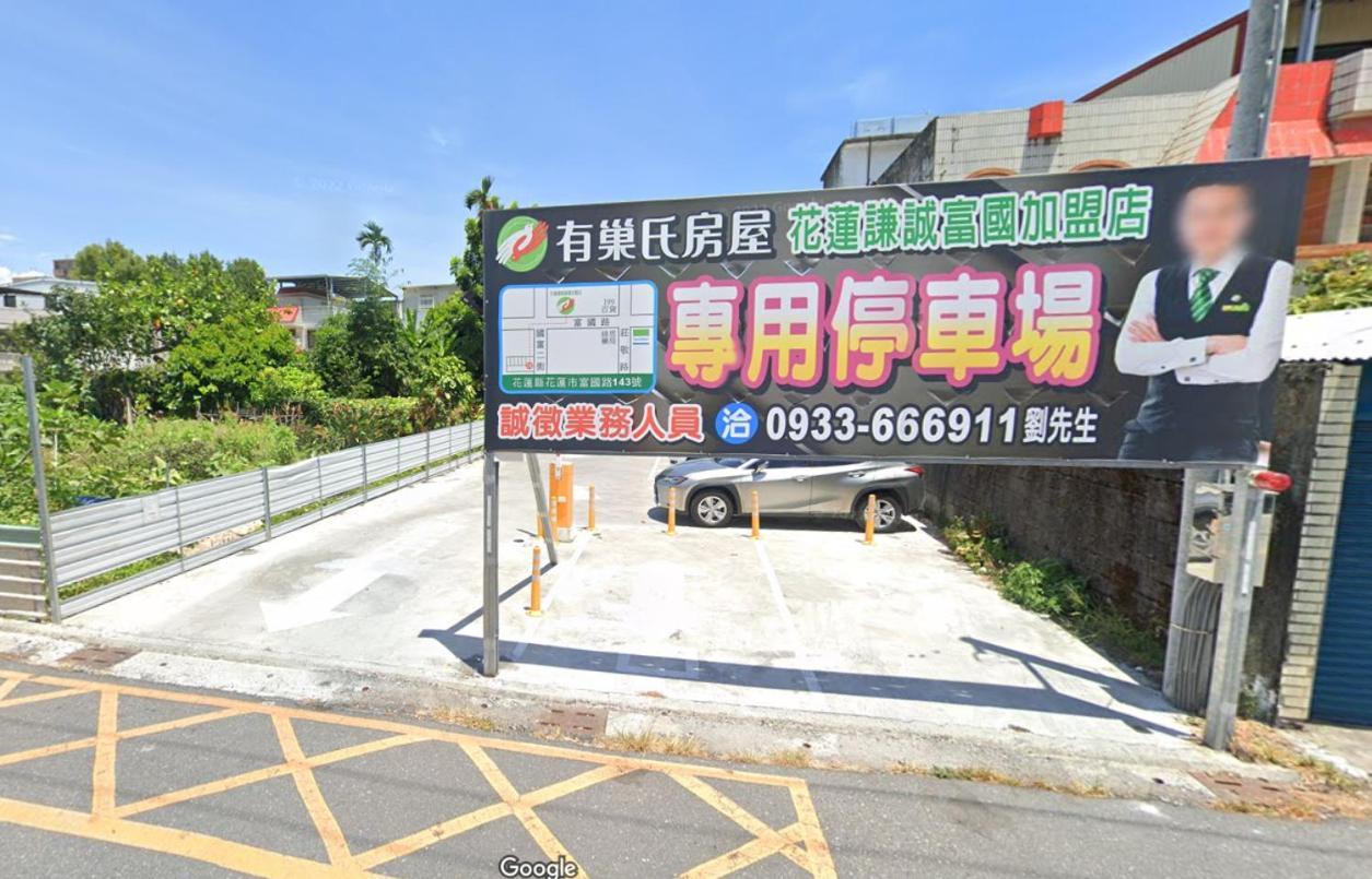 مدينة هوالين Xiong Zhi Mi B&B المظهر الخارجي الصورة